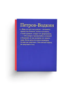 Кузьма Петров-Водкин и его школа. Живопись. Графика. Сценография. Книжный дизайн. В 2-х томах (футляр) (ЭВРИКА!)
