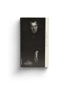 Евгений Евтушенко. Серия "Самые мои стихи" (Номерной экземпляр) (Ценный экземпляр)