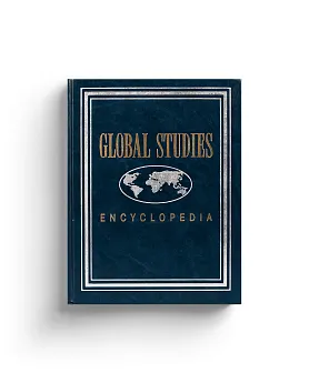 Global Studies. Encyclopedia (Иностранец)