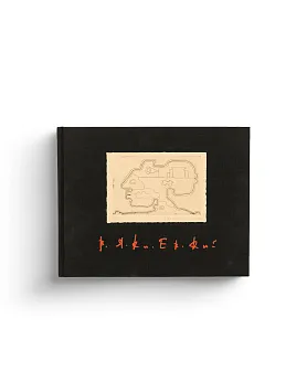 Автомонографические альбомы 1954-1980 гг. Коллекционное издание в подарочном футляре (Ценный экземпляр)