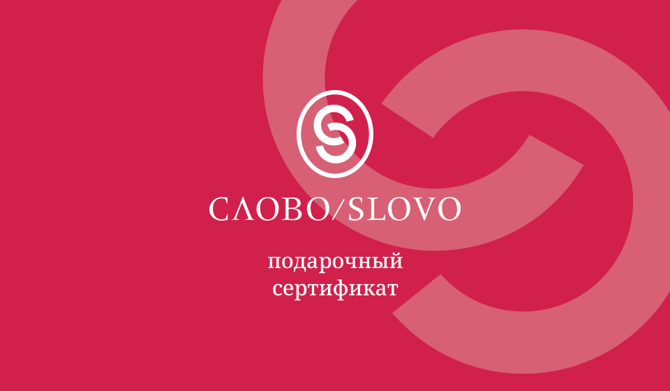 Слайдер скидок