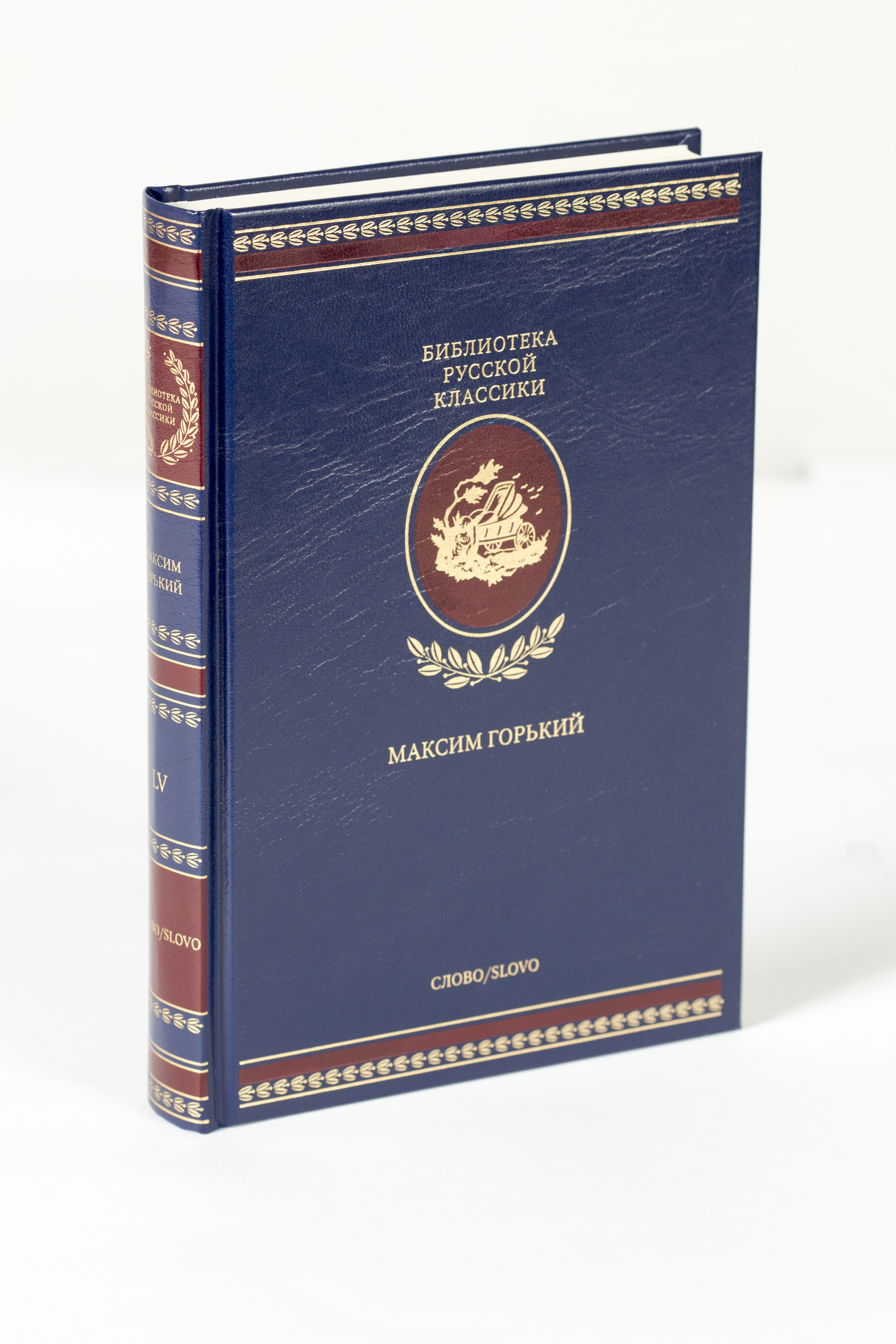 Library russian texts classics gordon porn denise