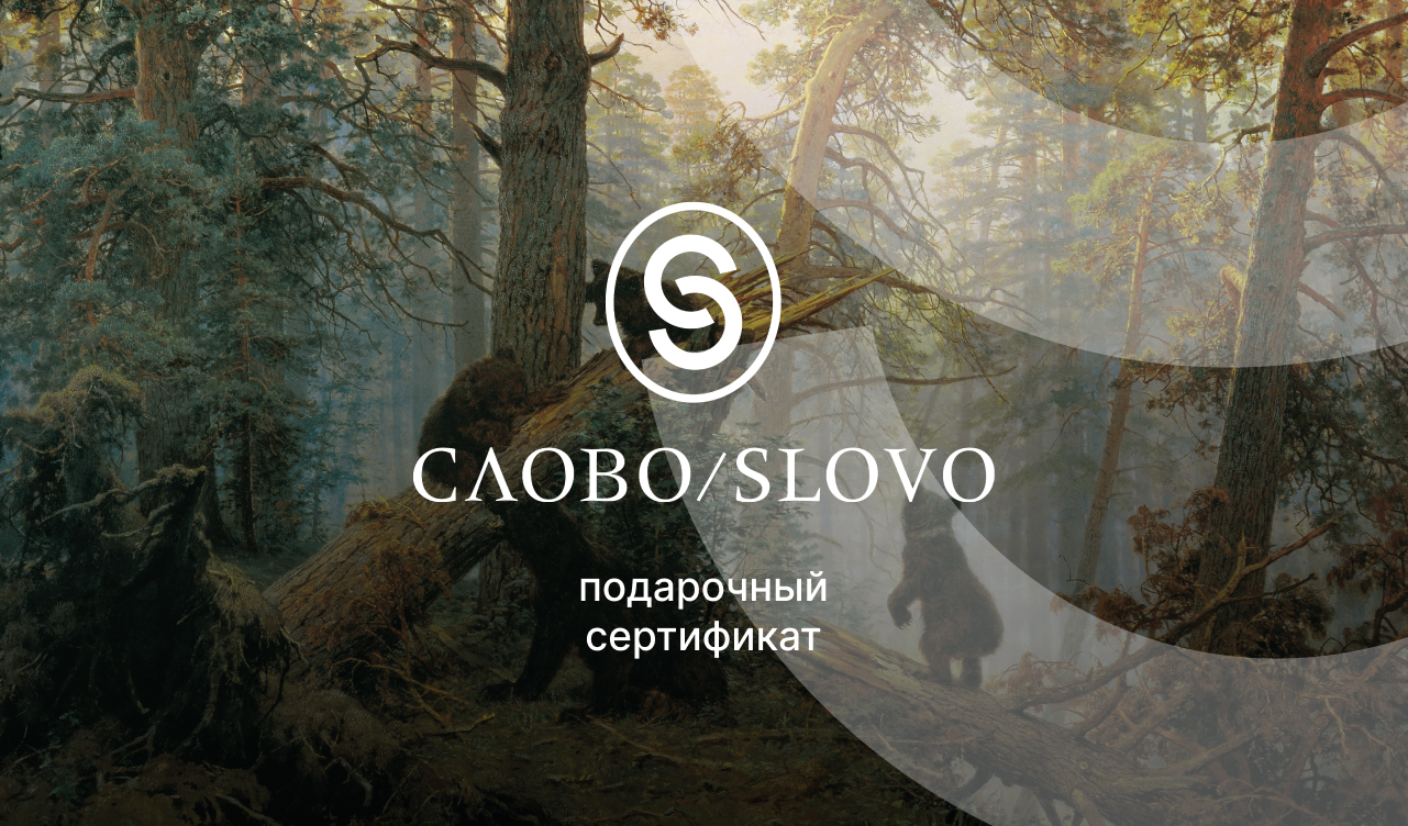 Слайдер скидок