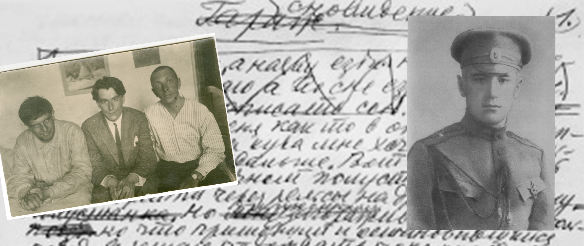 Тина Катаева: «Призрак маяка. О романе «Уже написан Вертер»