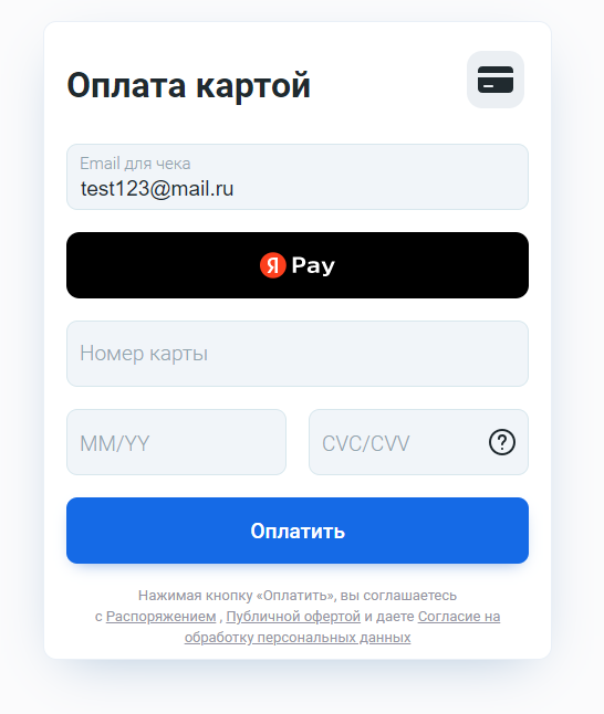 oformit_zakaz (16).png