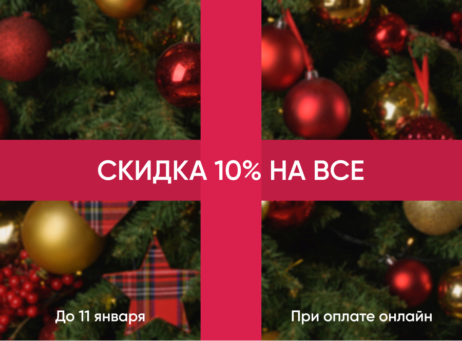 новый год 2026.jpg