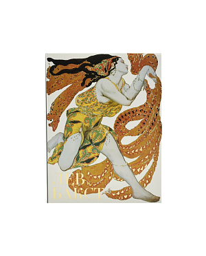 Лев Бакст. 1866-1924. Художественное наследие