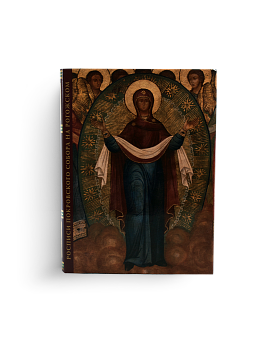 Росписи Покровского собора Рогожской слободы (ЭВРИКА!)