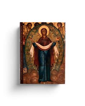 Росписи Покровского собора Рогожской слободы (ЭВРИКА!)