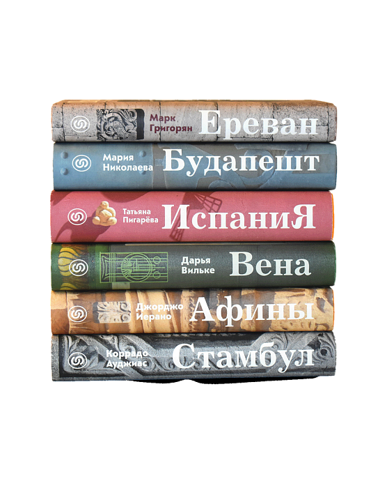 Комплект «Гений места»