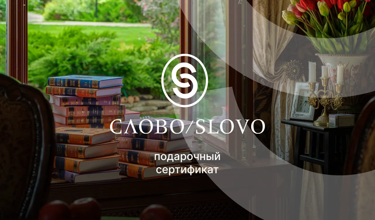 Слайдер скидок