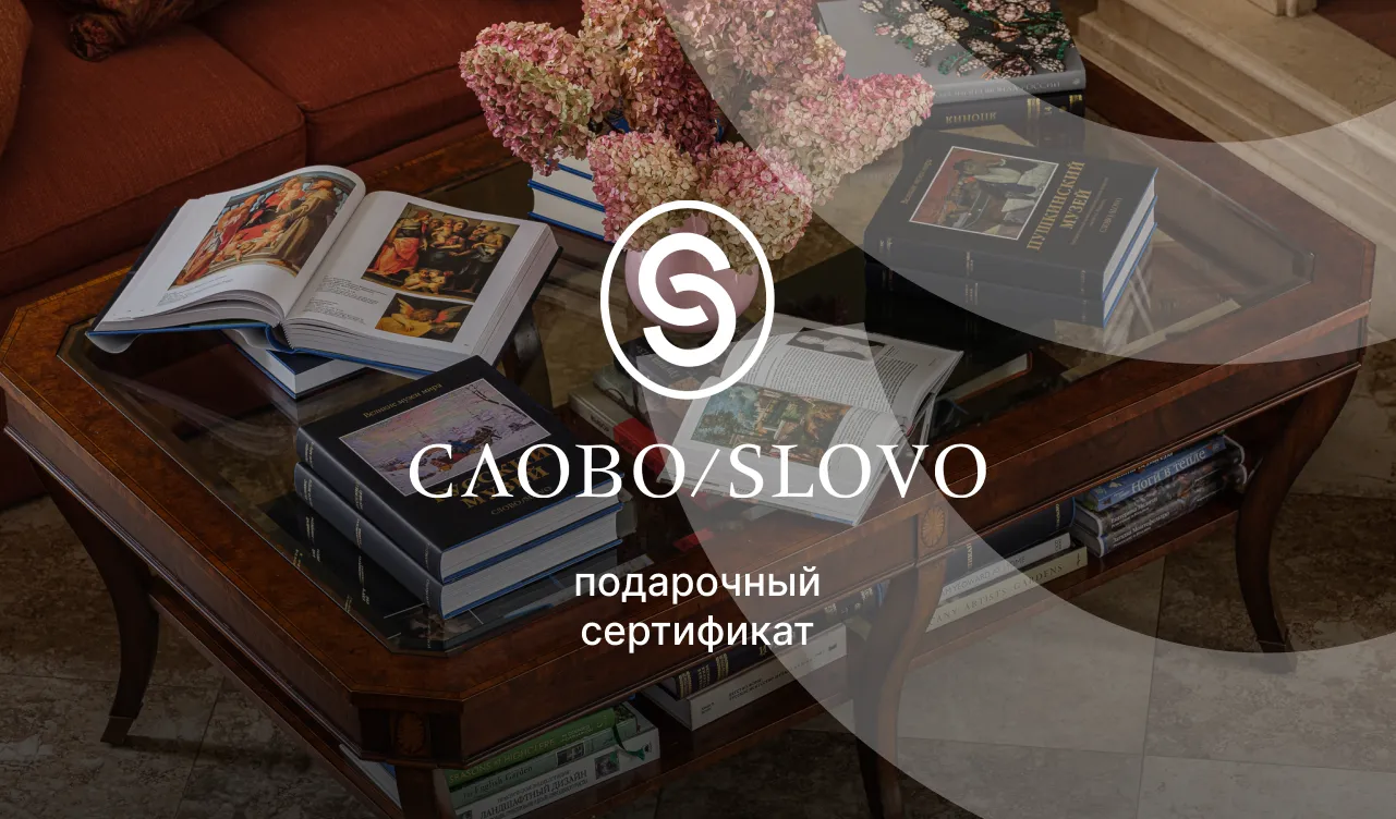 Слайдер скидок