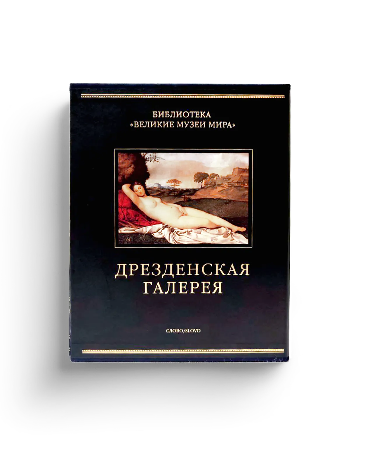 Книга как инвестиция