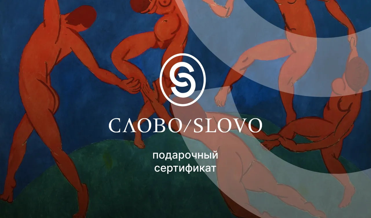 Слайдер скидок