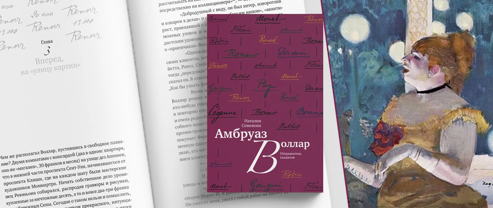 Мэри и Луизин, или Как дружба помогла созданию выдающейся коллекции