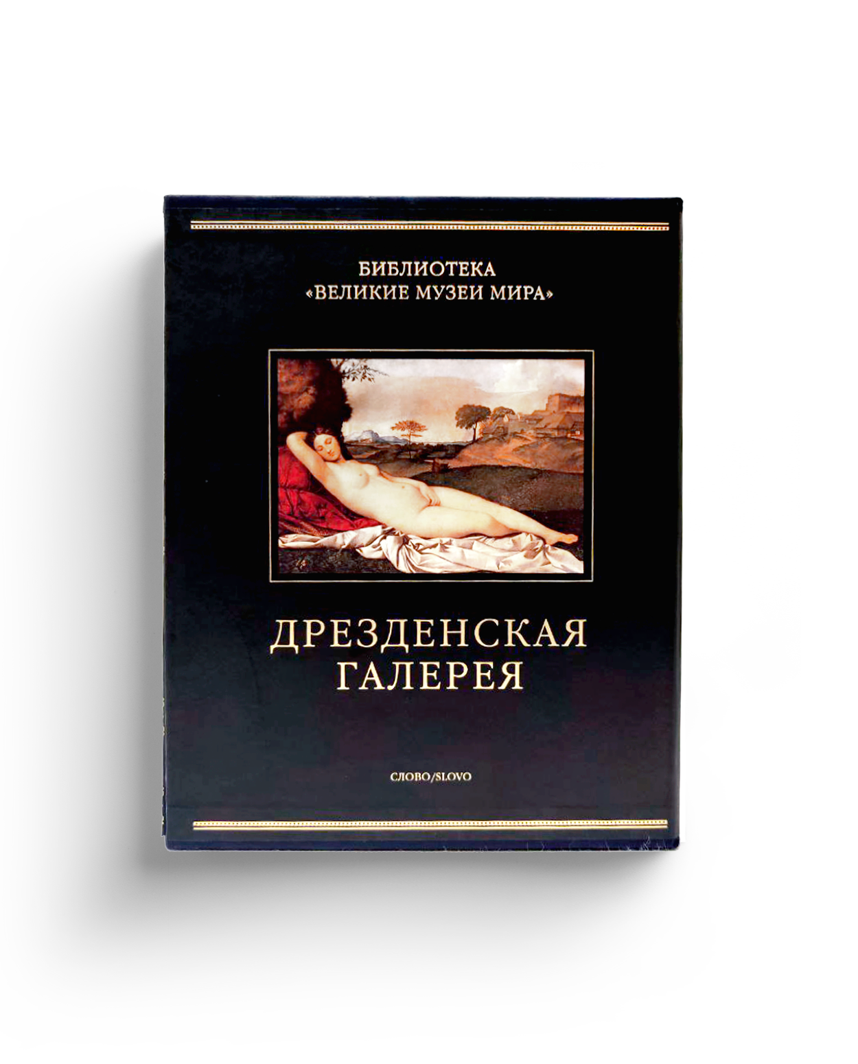 Книга как инвестиция