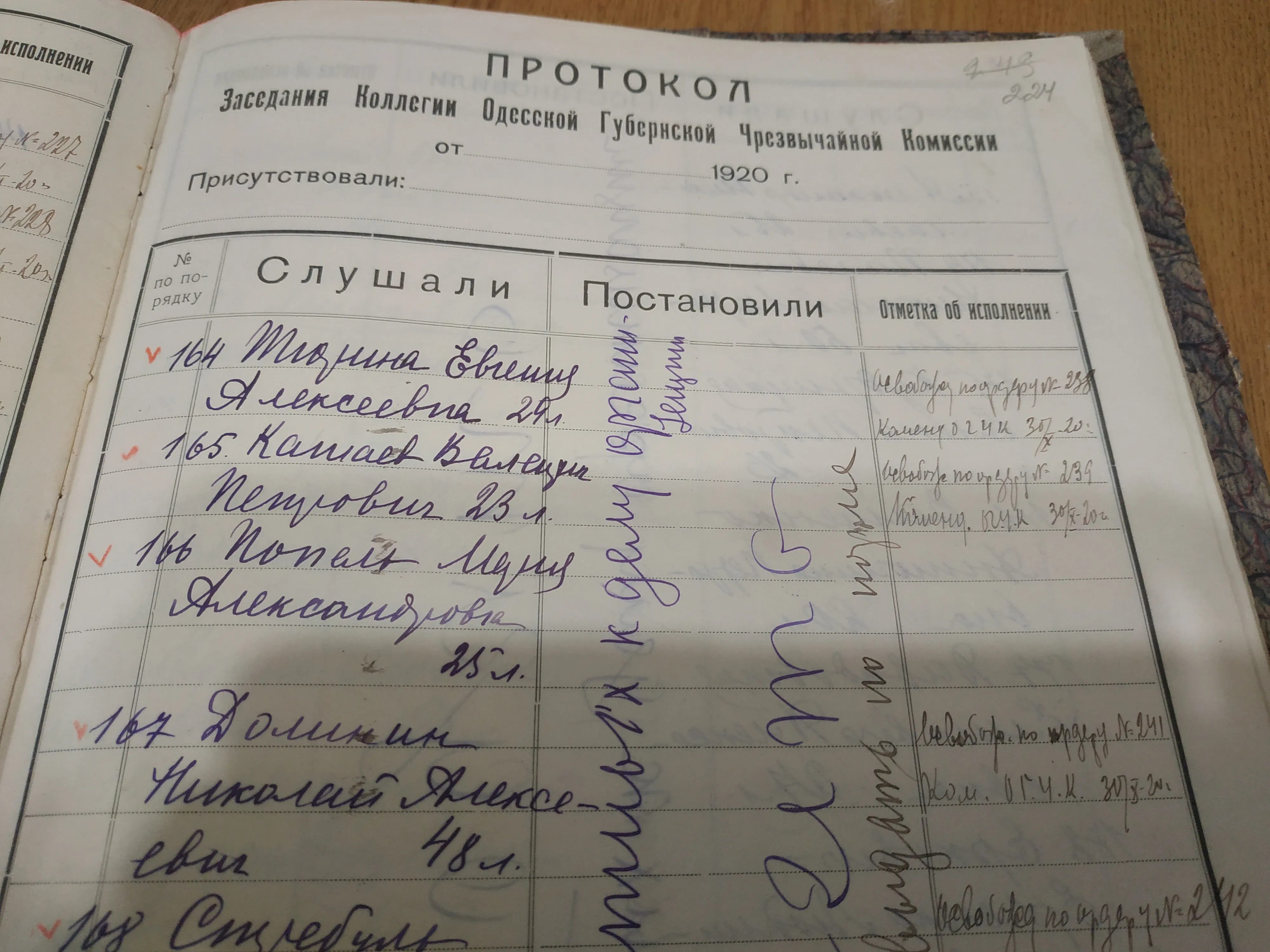 Тина Катаева: «Призрак маяка. О романе «Уже написан Вертер»